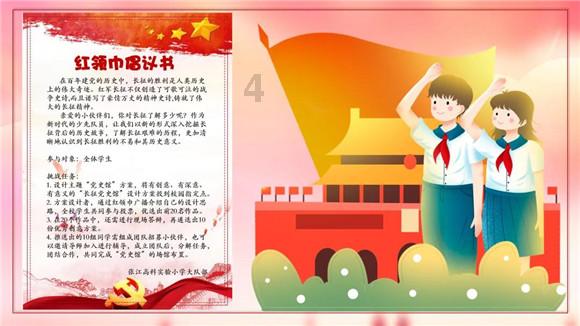 “勇立潮头 乘风破浪”——2023年度风云浙商正式揭晓